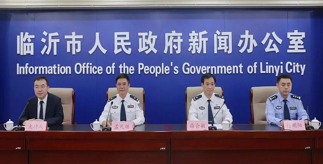临沂市公安机关夏季治安打击整治“六大行动”启动